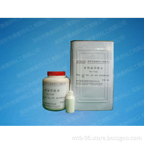 Silk Screen Printing Glue